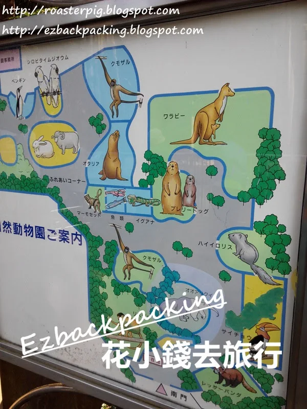 東京江戶川區自然動物園圖內地圖