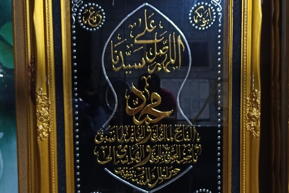 KALIGRAFI SHOLAWAT FATIH MEDIUM 02 KALIGRAFI KUNINGAN