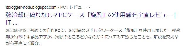 検索結果