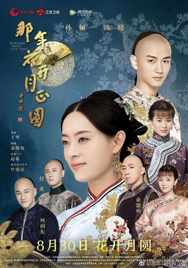 download film serial silat mandarin gratis download film serial silat mandarin gratis