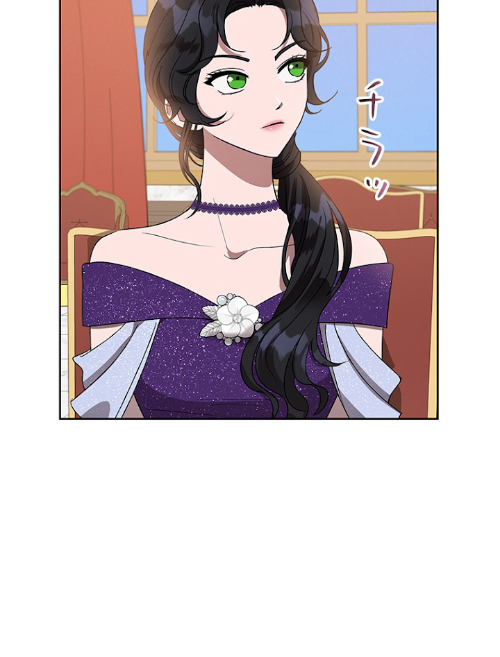 悪女を殺して 第18話 - 3