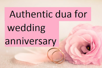 dua for Islamic wedding anniversary wishes for spouse, husband, wife, friends, parents in Arabic, English
