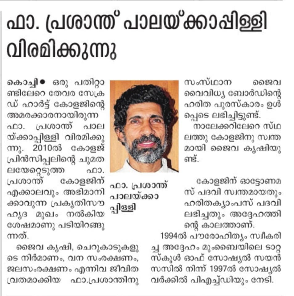 Heart Bytes heart-bytes