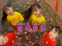 LIRIK LAGU GONG XI GONG XI LIRIK LAGU GONG XI GONG XI