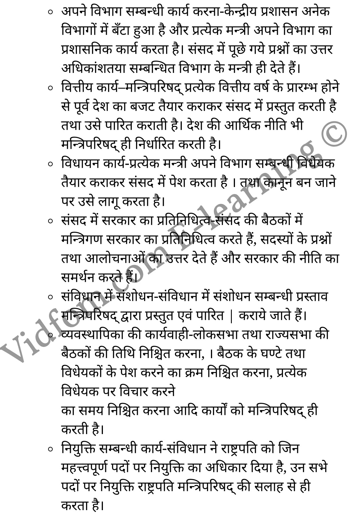 कक्षा 10 सामाजिक विज्ञान के नोट्स हिंदी में एनसीईआरटी समाधान, class 10 Social Science chapter 2, class 10 Social Science chapter 2 ncert solutions in Social Science, class 10 Social Science chapter 2 notes in hindi, class 10 Social Science chapter 2 question answer, class 10 Social Science chapter 2 notes, class 10 Social Science chapter 2 class 10 Social Science chapter 2 in hindi, class 10 Social Science chapter 2 important questions in hindi, class 10 Social Science hindi chapter 2 notes in hindi, class 10 Social Science chapter 2 test, class 10 Social Science chapter 2 class 10 Social Science chapter 2 pdf, class 10 Social Science chapter 2 notes pdf, class 10 Social Science chapter 2 exercise solutions, class 10 Social Science chapter 2, class 10 Social Science chapter 2 notes study rankers, class 10 Social Science chapter 2 notes, class 10 Social Science hindi chapter 2 notes, class 10 Social Science chapter 2 class 10 notes pdf, class 10 Social Science chapter 2 class 10 notes ncert, class 10 Social Science chapter 2 class 10 pdf, class 10 Social Science chapter 2 book, class 10 Social Science chapter 2 quiz class 10 , 10 th class 10 Social Science chapter 2 book up board, up board 10 th class 10 Social Science chapter 2 notes, class 10 Social Science, class 10 Social Science ncert solutions in Social Science, class 10 Social Science notes in hindi, class 10 Social Science question answer, class 10 Social Science notes, class 10 Social Science class 10 Social Science chapter 2 in hindi, class 10 Social Science important questions in hindi, class 10 Social Science notes in hindi, class 10 Social Science test, class 10 Social Science class 10 Social Science chapter 2 pdf, class 10 Social Science notes pdf, class 10 Social Science exercise solutions, class 10 Social Science, class 10 Social Science notes study rankers, class 10 Social Science notes, class 10 Social Science notes, class 10 Social Science class 10 notes pdf, class 10 Social Science class 10 notes ncert, class 10 Social Science class 10 pdf, class 10 Social Science book, class 10 Social Science quiz class 10 , 10 th class 10 Social Science book up board, up board 10 th class 10 Social Science notes, कक्षा 10 सामाजिक विज्ञान अध्याय 2 , कक्षा 10 सामाजिक विज्ञान, कक्षा 10 सामाजिक विज्ञान अध्याय 2 के नोट्स हिंदी में, कक्षा 10 का सामाजिक विज्ञान अध्याय 2 का प्रश्न उत्तर, कक्षा 10 सामाजिक विज्ञान अध्याय 2 के नोट्स, 10 कक्षा सामाजिक विज्ञान हिंदी में, कक्षा 10 सामाजिक विज्ञान अध्याय 2 हिंदी में, कक्षा 10 सामाजिक विज्ञान अध्याय 2 महत्वपूर्ण प्रश्न हिंदी में, कक्षा 10 हिंदी के नोट्स हिंदी में, सामाजिक विज्ञान हिंदी में कक्षा 10 नोट्स pdf, सामाजिक विज्ञान हिंदी में कक्षा 10 नोट्स 2021 ncert, सामाजिक विज्ञान हिंदी कक्षा 10 pdf, सामाजिक विज्ञान हिंदी में पुस्तक, सामाजिक विज्ञान हिंदी में की बुक, सामाजिक विज्ञान हिंदी में प्रश्नोत्तरी class 10 , बिहार बोर्ड 10 पुस्तक वीं सामाजिक विज्ञान नोट्स, सामाजिक विज्ञान कक्षा 10 नोट्स 2021 ncert, सामाजिक विज्ञान कक्षा 10 pdf, सामाजिक विज्ञान पुस्तक, सामाजिक विज्ञान प्रश्नोत्तरी class 10, कक्षा 10 सामाजिक विज्ञान, कक्षा 10 सामाजिक विज्ञान के नोट्स हिंदी में, कक्षा 10 का सामाजिक विज्ञान का प्रश्न उत्तर, कक्षा 10 सामाजिक विज्ञान के नोट्स, 10 कक्षा सामाजिक विज्ञान 2021 हिंदी में, कक्षा 10 सामाजिक विज्ञान हिंदी में, कक्षा 10 सामाजिक विज्ञान महत्वपूर्ण प्रश्न हिंदी में, कक्षा 10 सामाजिक विज्ञान हिंदी के नोट्स हिंदी में, कक्षा 10 केन्द्रीय मन्त्रिपरिषद् का गठन एवं कार्य अनुभाग , कक्षा 10 केन्द्रीय मन्त्रिपरिषद् का गठन एवं कार्य अनुभाग, कक्षा 10 केन्द्रीय मन्त्रिपरिषद् का गठन एवं कार्य अनुभाग के नोट्स हिंदी में, कक्षा 10 केन्द्रीय मन्त्रिपरिषद् का गठन एवं कार्य अनुभाग प्रश्न उत्तर, कक्षा 10 केन्द्रीय मन्त्रिपरिषद् का गठन एवं कार्य अनुभाग के नोट्स, 10 कक्षा केन्द्रीय मन्त्रिपरिषद् का गठन एवं कार्य अनुभाग हिंदी में, कक्षा 10 केन्द्रीय मन्त्रिपरिषद् का गठन एवं कार्य अनुभाग हिंदी में, कक्षा 10 केन्द्रीय मन्त्रिपरिषद् का गठन एवं कार्य अनुभाग महत्वपूर्ण प्रश्न हिंदी में, कक्षा 10 हिंदी के नोट्स हिंदी में, केन्द्रीय मन्त्रिपरिषद् का गठन एवं कार्य अनुभाग हिंदी में कक्षा 10 नोट्स pdf, केन्द्रीय मन्त्रिपरिषद् का गठन एवं कार्य अनुभाग हिंदी में कक्षा 10 नोट्स 2021 ncert, केन्द्रीय मन्त्रिपरिषद् का गठन एवं कार्य अनुभाग हिंदी कक्षा 10 pdf, केन्द्रीय मन्त्रिपरिषद् का गठन एवं कार्य अनुभाग हिंदी में पुस्तक, केन्द्रीय मन्त्रिपरिषद् का गठन एवं कार्य अनुभाग हिंदी में की बुक, केन्द्रीय मन्त्रिपरिषद् का गठन एवं कार्य अनुभाग हिंदी में प्रश्नोत्तरी class 10 , 10 वीं केन्द्रीय मन्त्रिपरिषद् का गठन एवं कार्य अनुभाग पुस्तक up board, बिहार बोर्ड 10 पुस्तक वीं केन्द्रीय मन्त्रिपरिषद् का गठन एवं कार्य अनुभाग नोट्स, केन्द्रीय मन्त्रिपरिषद् का गठन एवं कार्य अनुभाग कक्षा 10 नोट्स 2021 ncert, केन्द्रीय मन्त्रिपरिषद् का गठन एवं कार्य अनुभाग कक्षा 10 pdf, केन्द्रीय मन्त्रिपरिषद् का गठन एवं कार्य अनुभाग पुस्तक, केन्द्रीय मन्त्रिपरिषद् का गठन एवं कार्य अनुभाग की बुक, केन्द्रीय मन्त्रिपरिषद् का गठन एवं कार्य अनुभाग प्रश्नोत्तरी class 10, class 10, 10th Social Science book in hindi, 10th Social Science notes in hindi, cbse books for class 10 , cbse books in hindi, cbse ncert books, class 10 Social Science notes in hindi, class 10 Social Science hindi ncert solutions, Social Science 2020, Social Science 2021,