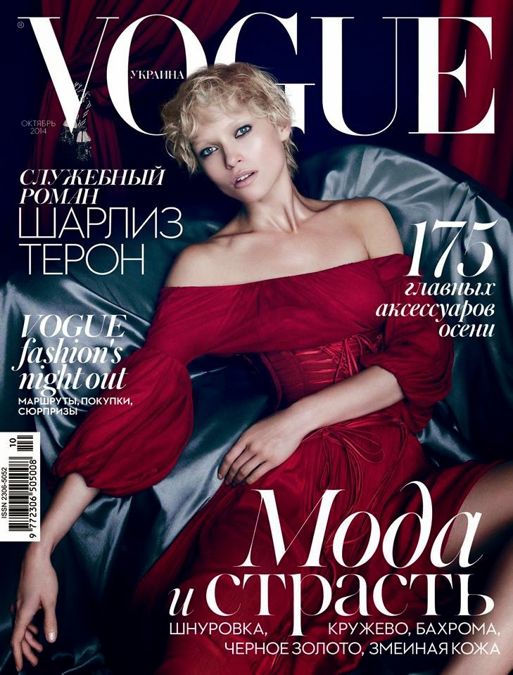 Nicola Loves. . . : Coverin' It: Hana Jirickova on Vogue Ukraine