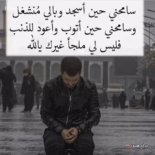 %25D8%25A7%25D8%25AF%25D8%25B9%25D9%258A%25D8%25A9%2Bhdoaa%2B%252819%2529