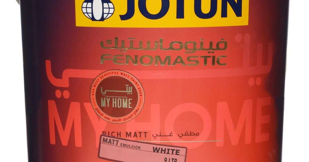 الفينوماستيك البيتى المطفى بيت الديكور للدهانات