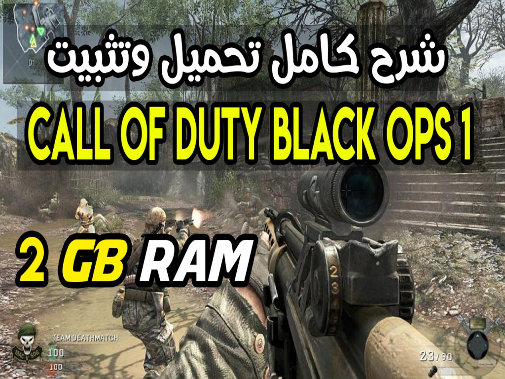 call of duty black ops 1 free download call of duty black ops 1 free download