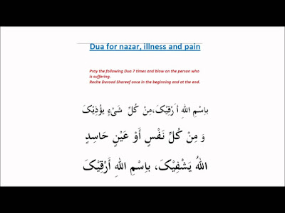 islamic dua for good health