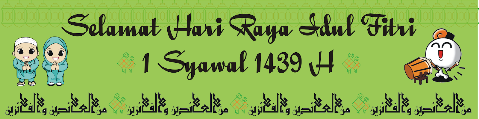 Banner Takbir Keliling 1439 H / 2018 M