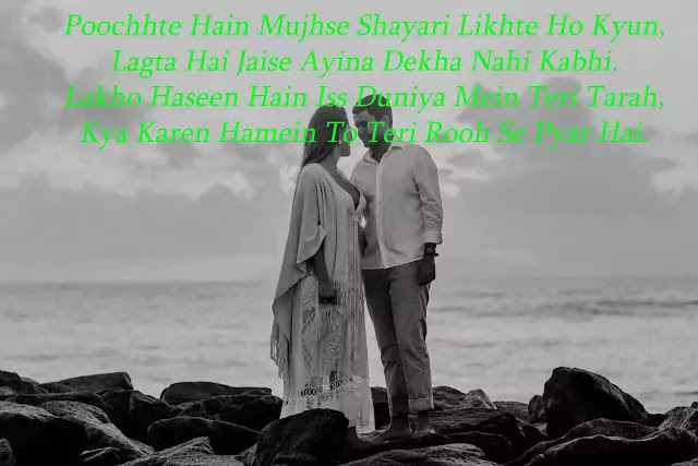 urdu shayari hd images download urdu shayari hd images download