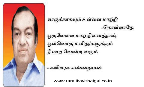 Tamil Tamil