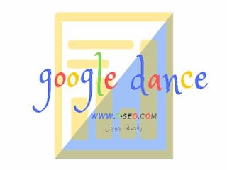 رقصه جوجل google dance