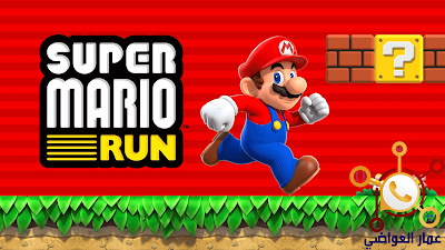 سوبر ماريو