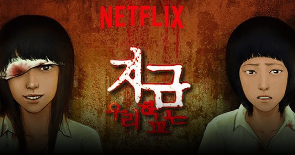 Onjo All Of Us Are Dead Imacine_Estrenos: ALL OF US ARE DEAD. NUEVA SERIE DE NETFLIX