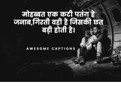 love quotes hindi images