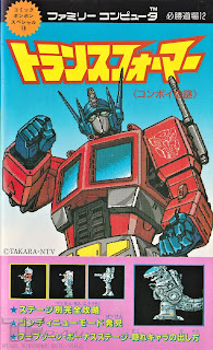 Comic Bonbon Special 18 Family Computer Victory Dojo -Transformers Mystery of Convoy