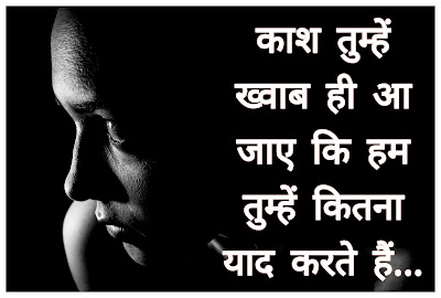 Miss You Shayari Images