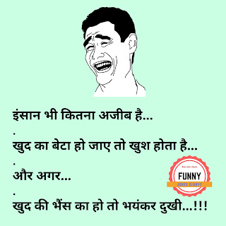 laughing jokes