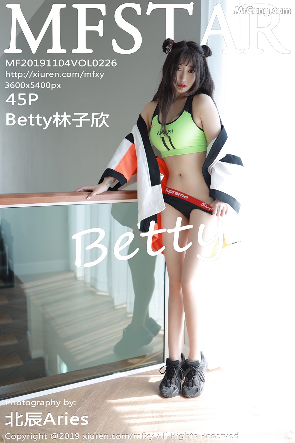 MFStar Vol. 262: Betty 林子欣 (46 photos)