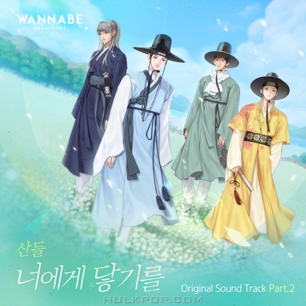 SANDEUL – WANNABE CHALLENGE (Original Game Soundtrack) Pt. 2