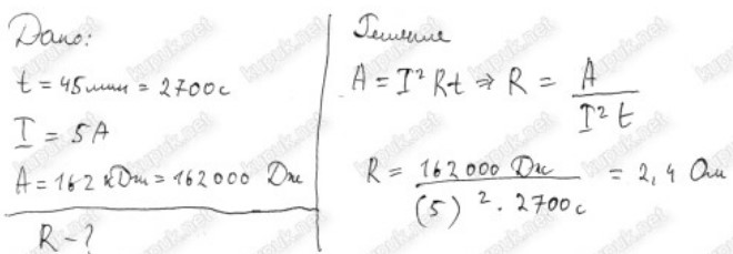 электрическая лампочка работает 7 минут при силе