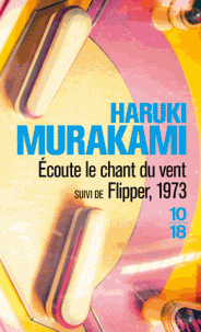 débuts Haruki Murakami