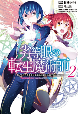 Rettou Me no Tensei Majutsushi Shiitage Rareta Moto Yuusha wa Mirai no Sekai o Yoyuu de Ikinuku Cover