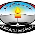 تنويه هام من مديرية تربية الكرخ الثالثة بخصوص الأوامر الديوانية الخاصة بالتعيينات؟؟ تنويه هام من مديرية تربية الكرخ الثالثة بخصوص الأوامر الديوانية الخاصة بالتعيينات؟؟