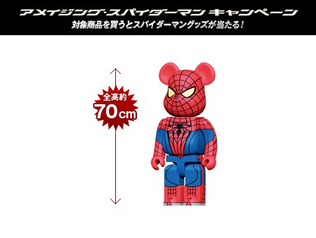 Lulu Loves Be@rbrick: SPIDERMAN 1000% Be@rbrick