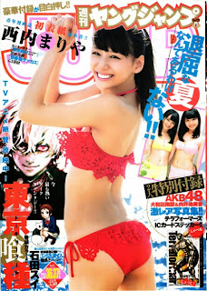 Weekly Young Jump 2014-36-37