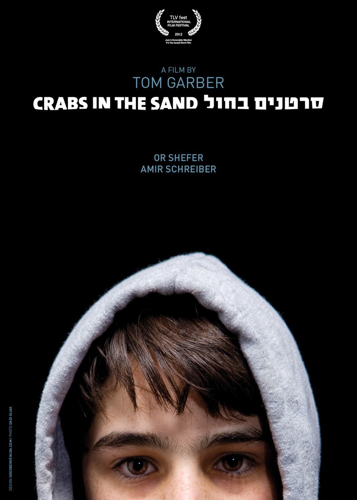 Крабы в песке / Crabs In The Sand. 2012.