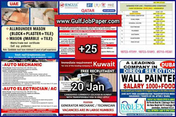 Gulf%2B20%2BJan