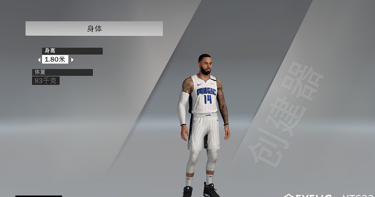 Dj Augustin Body Model By YTS [FOR 2K20] NBA 2K Updates
