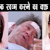 OH NO! Extreme drama in Basu Mansion with Moloy’s return in Kasauti Zindagi Ki 2