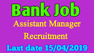 IDBI Bank Recruitment 2019, 500 Asistant Manager