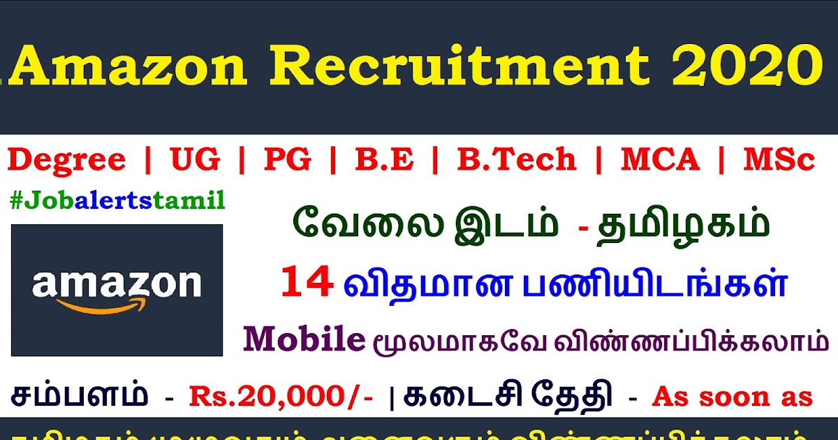 Job Alerts Tamizh Amazon recruitment 2020 chennai MNC Job openings