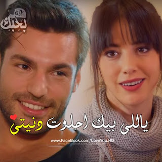 حب, عشق, غرام, صور حب, صور للمتزوجين