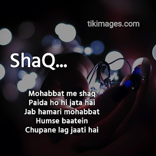 breakup images with shayari hindi hd download free for whatsapp breakup images with shayari hindi hd download free for whatsapp