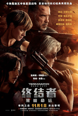 Terminator Dark Fate Movie Poster 10