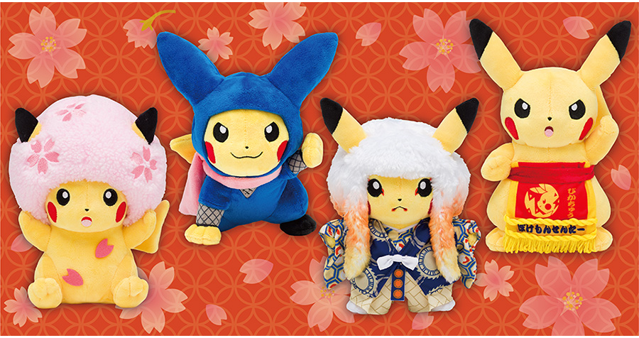 sakura pikachu plush