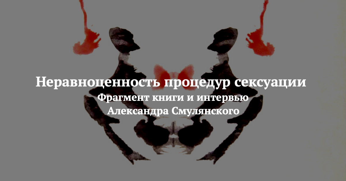 Тест какой ты фрагмент книги. Какой я читатель. Вопрос к ответу невежда. Удача часть таланта. Тест какой ты фрагмент книги.