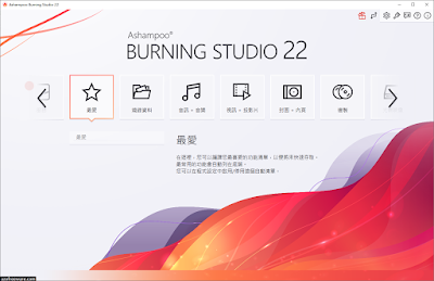 ashampoo burning studio 22 upgrade download ashampoo burning studio 22 upgrade download
