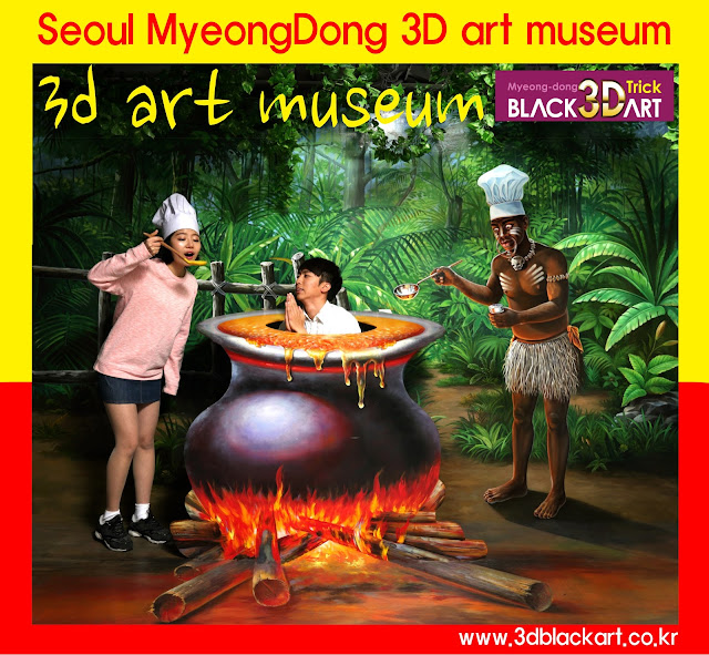 seoul 3d art museum, myeongdong 3d art museum
