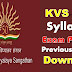 KVS LDC Syllabus PDF Download Kendriya Vidyalaya Sangathan Lower Division Clerk