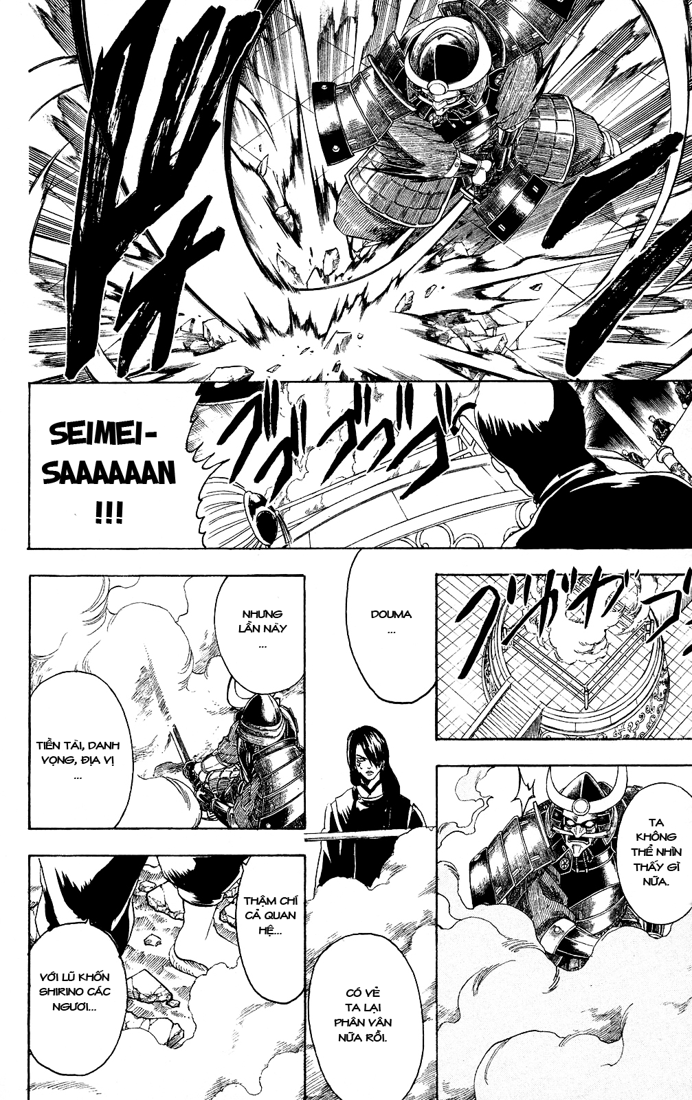 Gintama chapter 286 trang 17