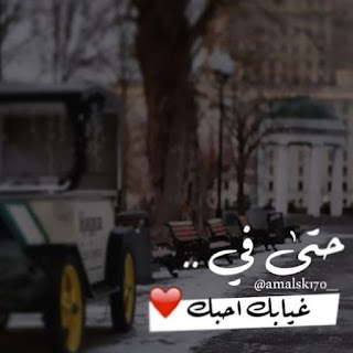 صور حزن , كلام حزين , صور مكتوب عليها كلمات حزينة صور حزن , كلام حزين , صور مكتوب عليها كلمات حزينة