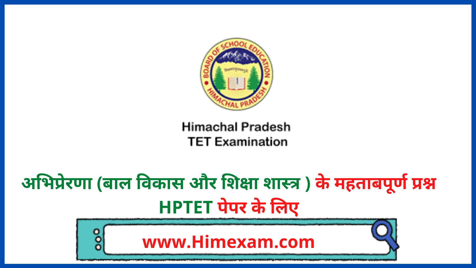 Motivation One Liner Question Answer For HPTET Exam