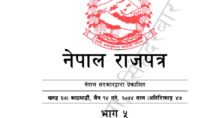 List of Public Holidays in Nepal for 2075 BS (2018-2019 AD)